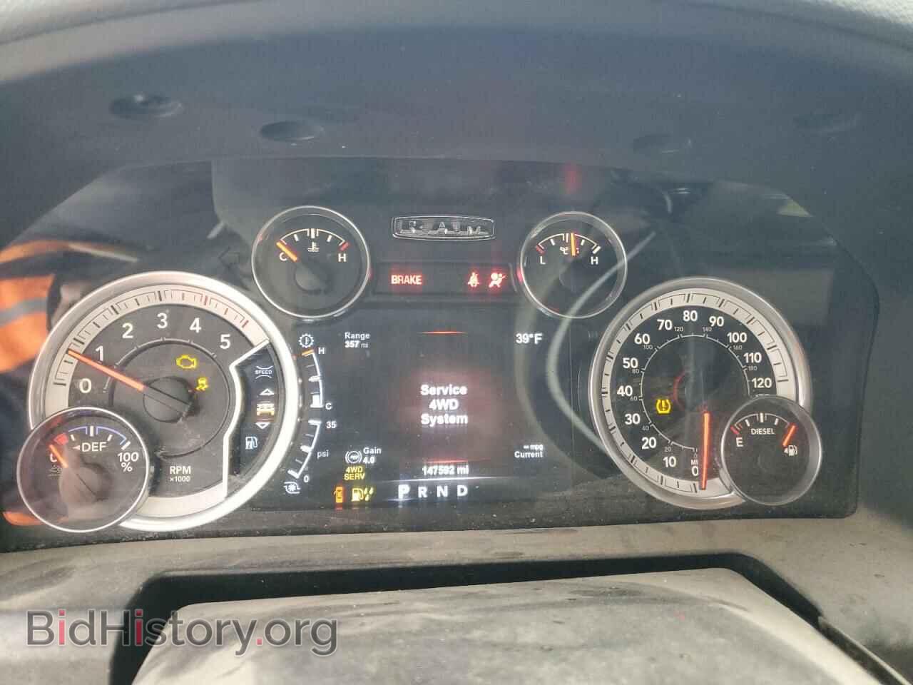 2015 RAM All Models - VIN: 3C6UR5DL2FG569002 - Photo 9