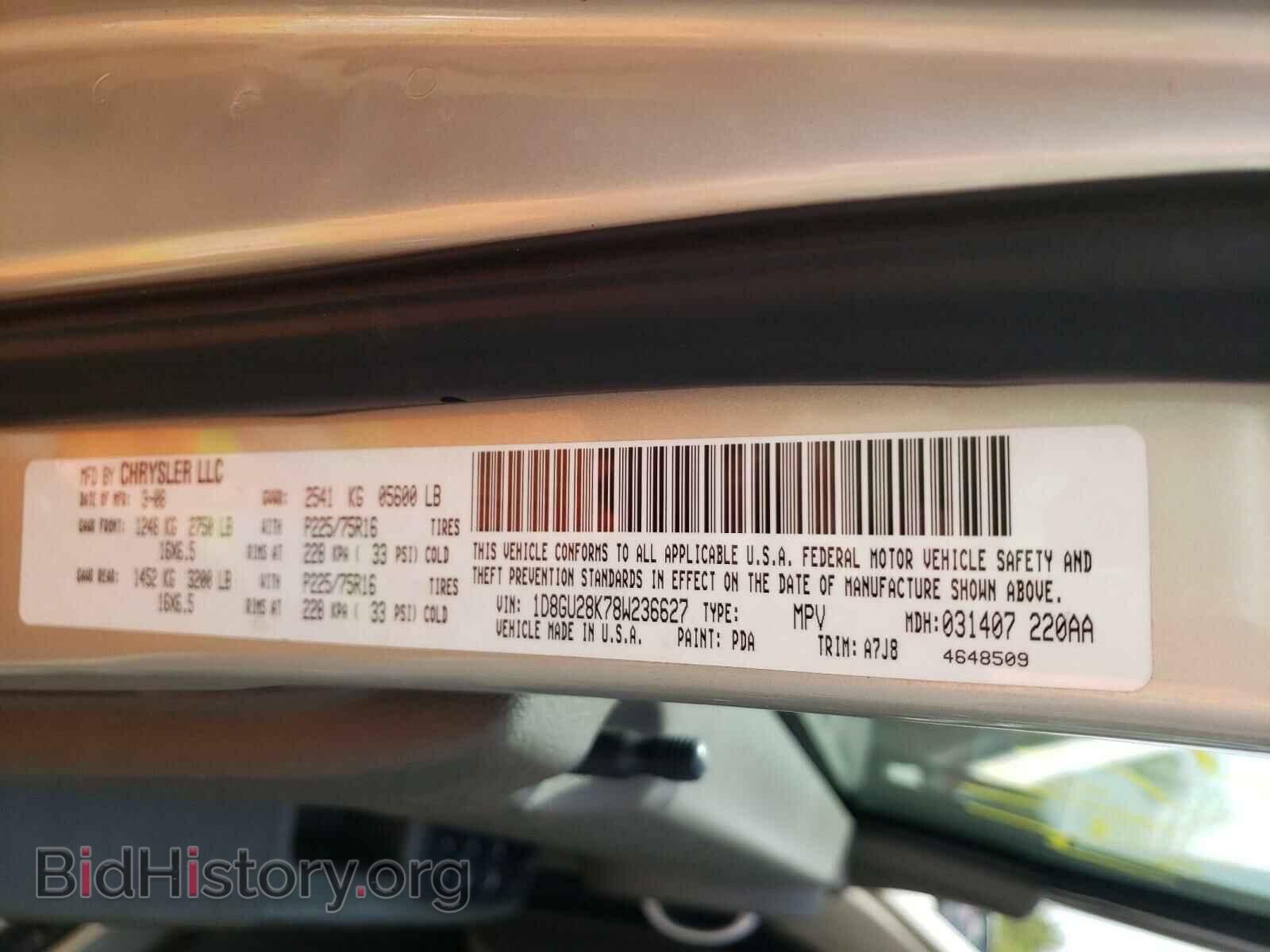 2008 DODGE NITRO - VIN: 1D8GU28K78W236627 - Фото 10