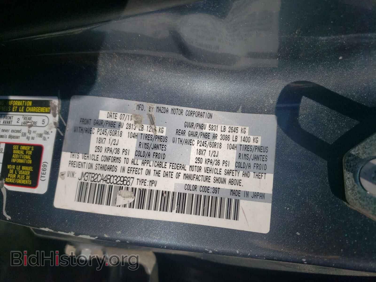2011 MAZDA CX-9 - VIN: JM3TB2CA4B0329687 - Фото 10