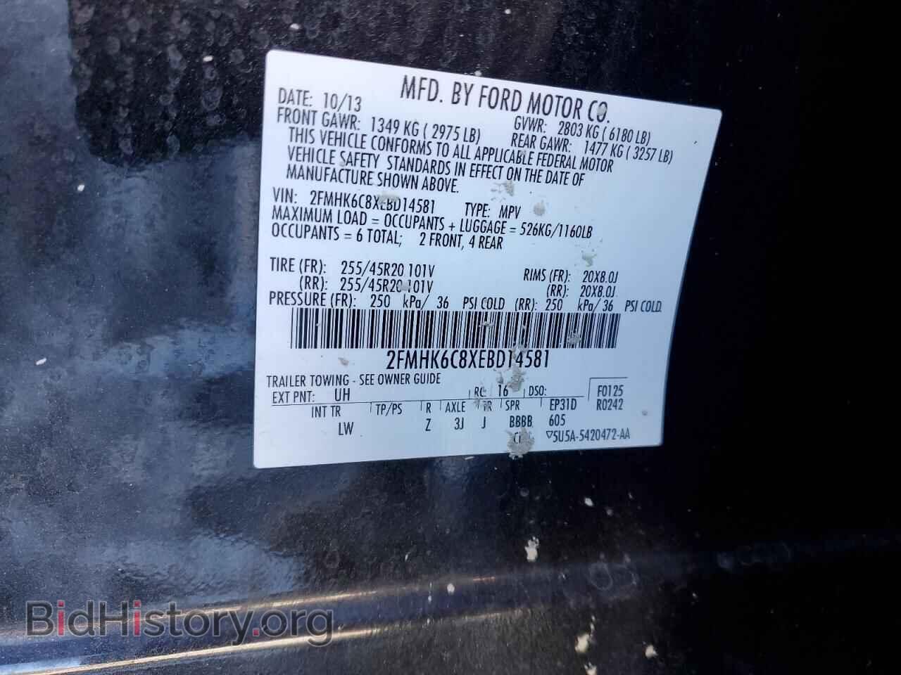 2014 FORD FLEX - VIN: 2FMHK6C8XEBD14581 - Фото 14