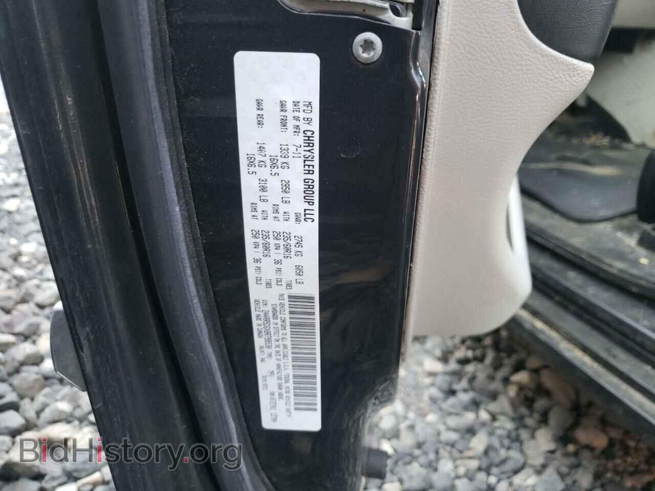 2011 CHRYSLER MINIVAN - VIN: 2A4RR5DGXBR798530 - Фото 10