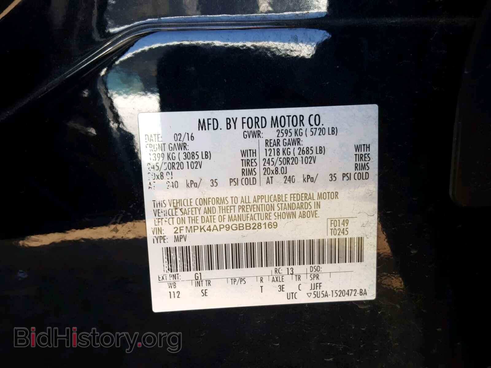 2016 FORD EDGE - VIN: 2FMPK4AP9GBB28169 - Фото 10