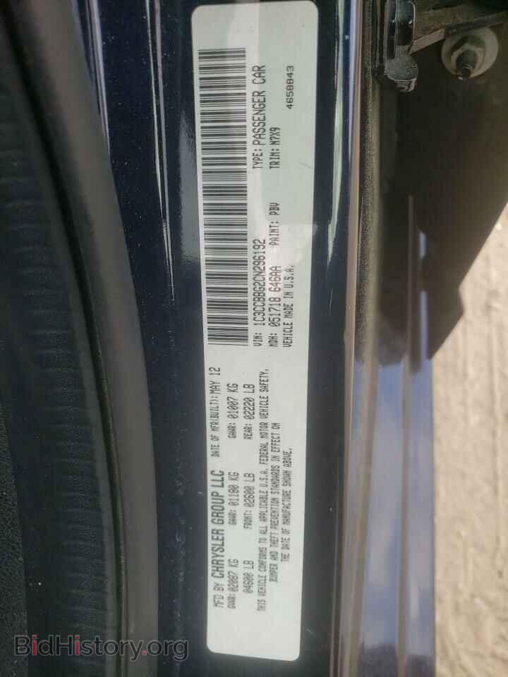 2012 CHRYSLER 200 - VIN: 1C3CCBBG2CN296192 - Фото 10