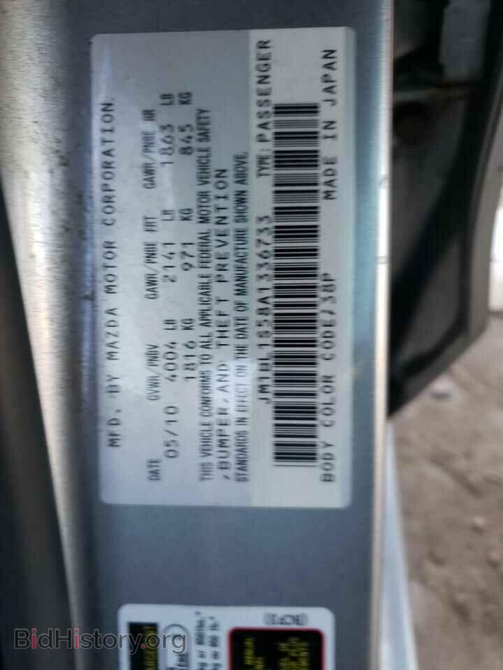 2010 MAZDA MAZDA3 - VIN: JM1BL1S58A1336733 - Фото 12