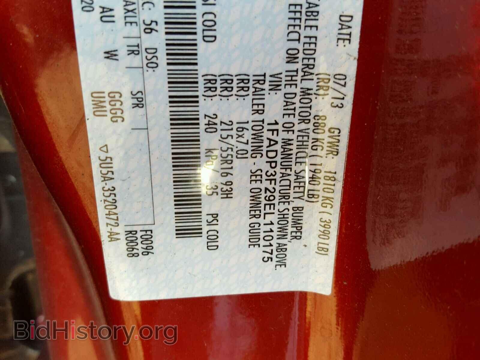2014 FORD FOCUS - VIN: 1FADP3F29EL110175 - Фото 10