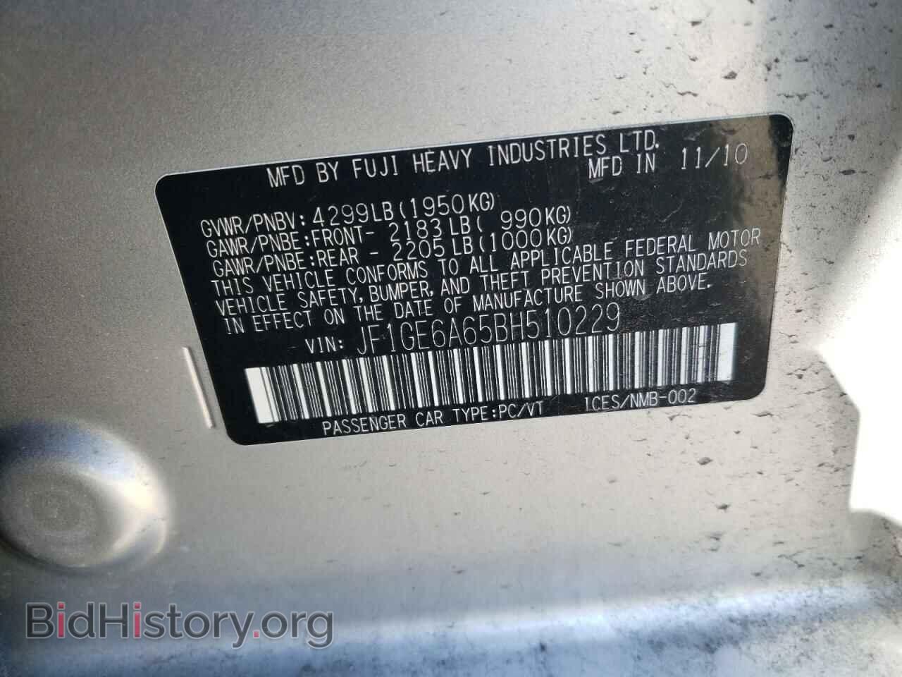 2011 SUBARU IMPREZA - VIN: JF1GE6A65BH510229 - Фото 12
