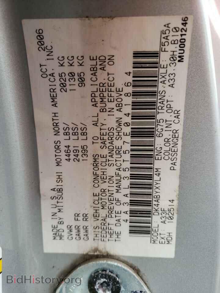 2007 MITSUBISHI ECLIPSE - VIN: 4A3AL35T57E041864 - Photo 10