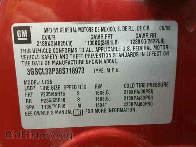 2008 SATURN VUE - VIN: 3GSCL33P38S718973 - Photo 10