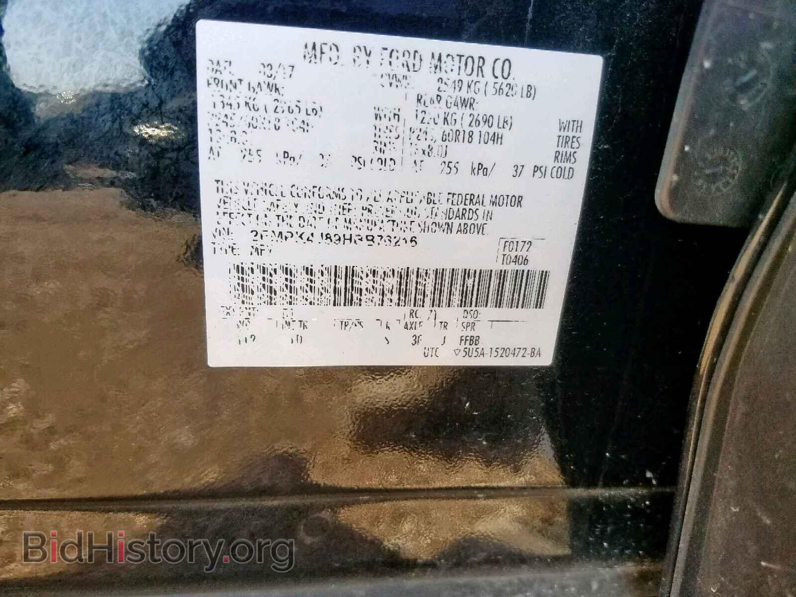 2017 FORD EDGE SEL - VIN: 2FMPK4J89HBB76216 - Photo 10