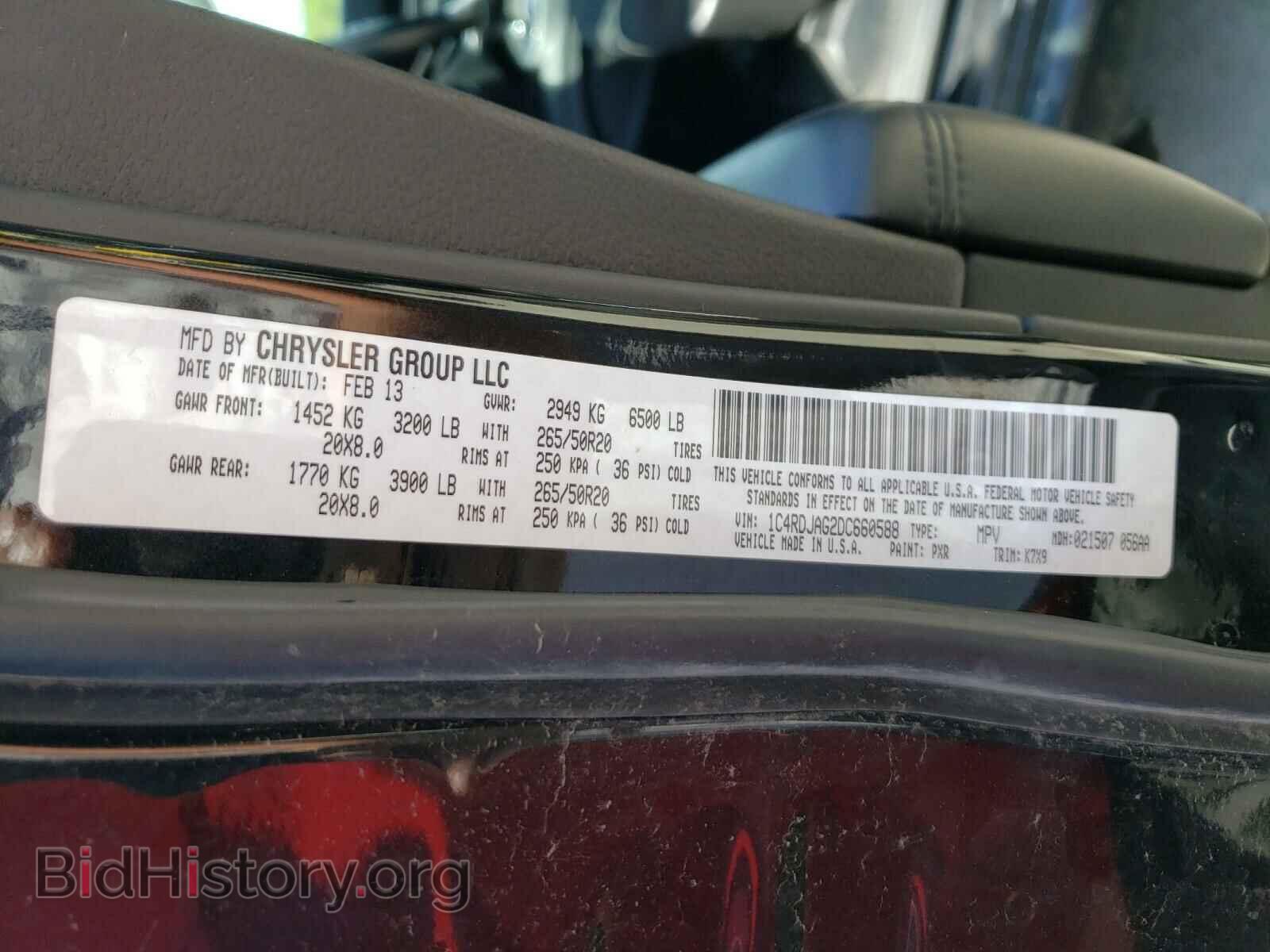 2013 DODGE DURANGO - VIN: 1C4RDJAG2DC660588 - Фото 10
