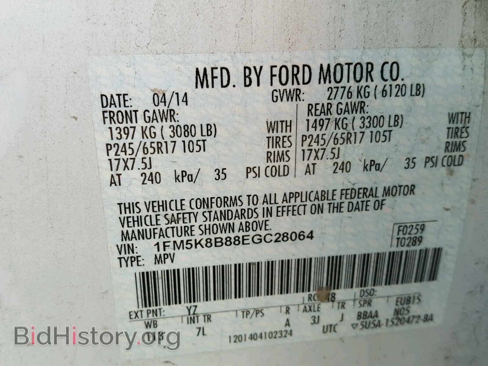 2014 FORD EXPLORER - VIN: 1FM5K8B88EGC28064 - Photo 10