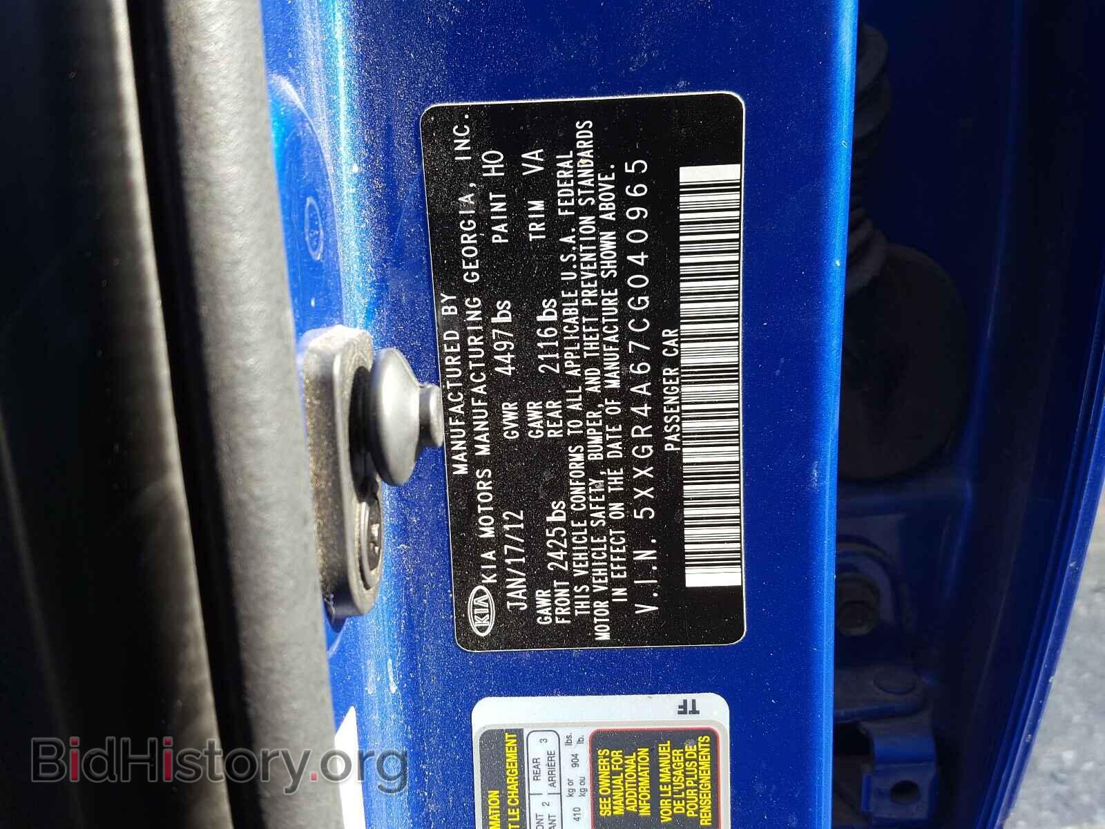 2012 KIA OPTIMA - VIN: 5XXGR4A67CG040965 - Photo 10