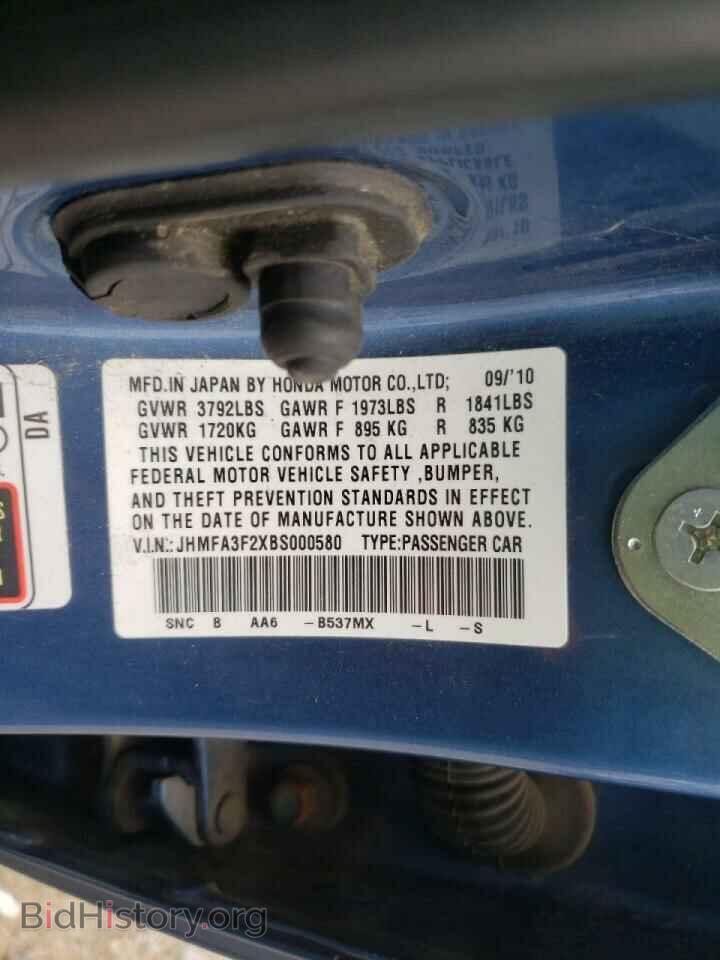 2011 HONDA CIVIC - VIN: JHMFA3F2XBS000580 - Фото 10