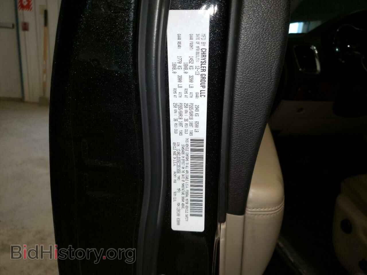 2014 DODGE DURANGO - VIN: 1C4RDJDG5EC351856 - Фото 13