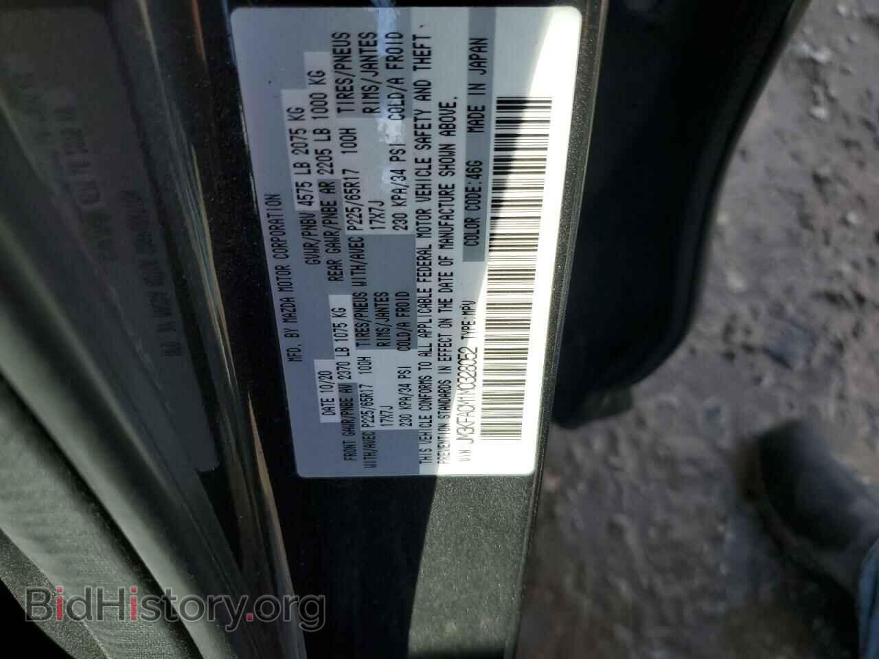 2021 MAZDA CX-5 - VIN: JM3KFACM1M0328052 - Photo 13