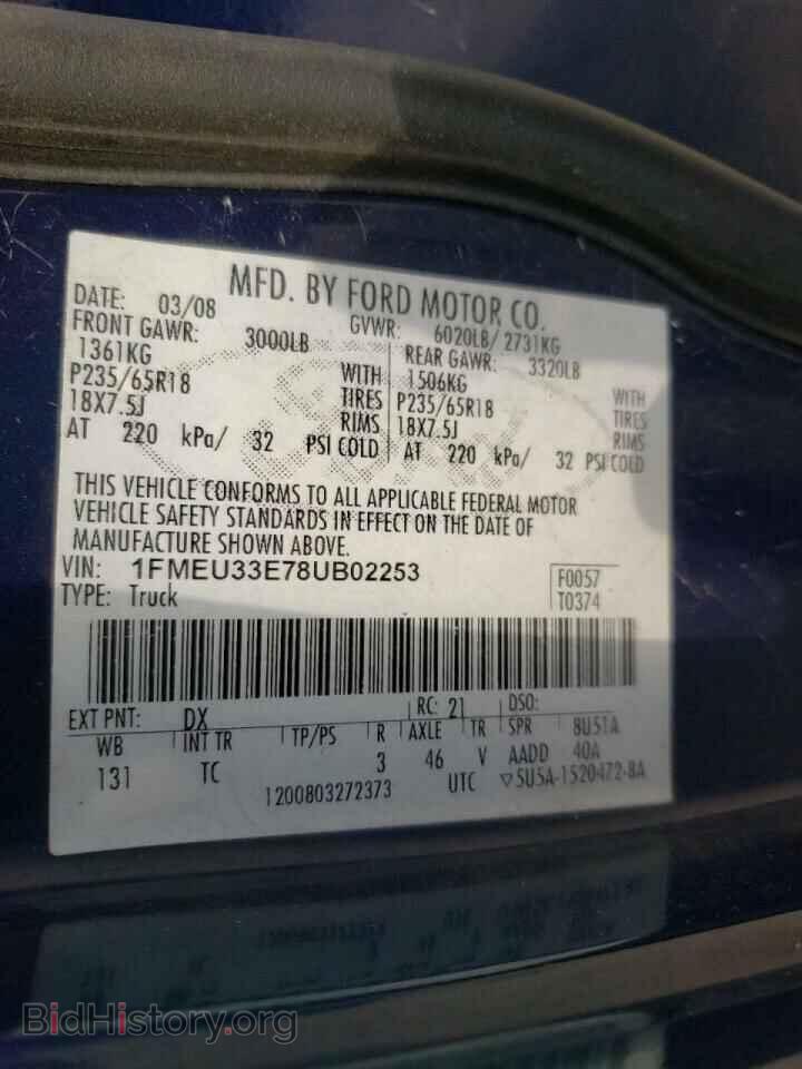 2008 FORD EXPLORER - VIN: 1FMEU33E78UB02253 - Фото 10