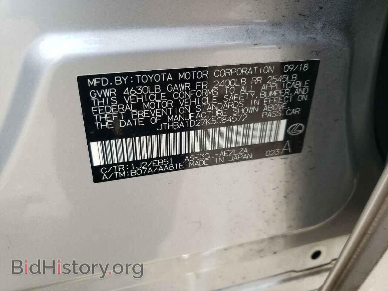 2019 LEXUS IS - VIN: JTHBA1D27K5084572 - Фото 10