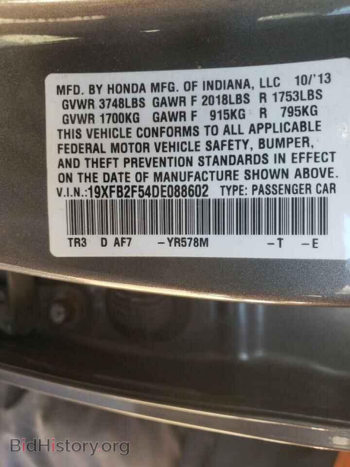 2013 HONDA CIVIC - VIN: 19XFB2F54DE088602 - Фото 12