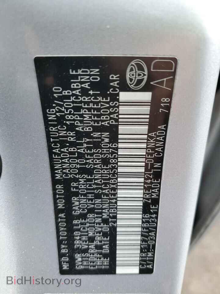 2011 TOYOTA COROLLA - VIN: 2T1BU4EEXBC538576 - Фото 12