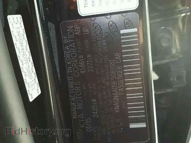 2015 KIA OPTIMA - VIN: KNAGN4AD9F5089181 - Фото 10