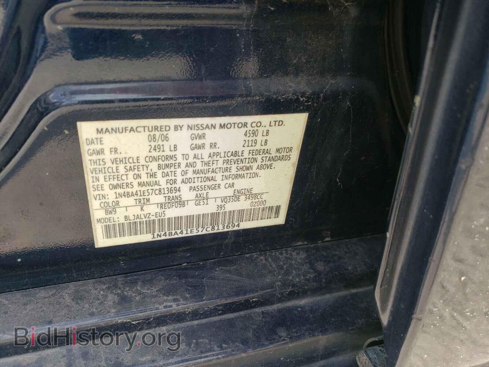 2007 NISSAN MAXIMA - VIN: 1N4BA41E57C813694 - Фото 10