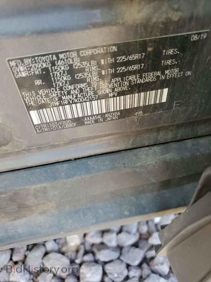 2019 TOYOTA RAV4 - VIN: JTMF1RFV7KD042157 - Фото 13