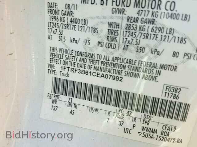 2012 FORD F350 - VIN: 1FTRF3B61CEA07992 - Фото 10