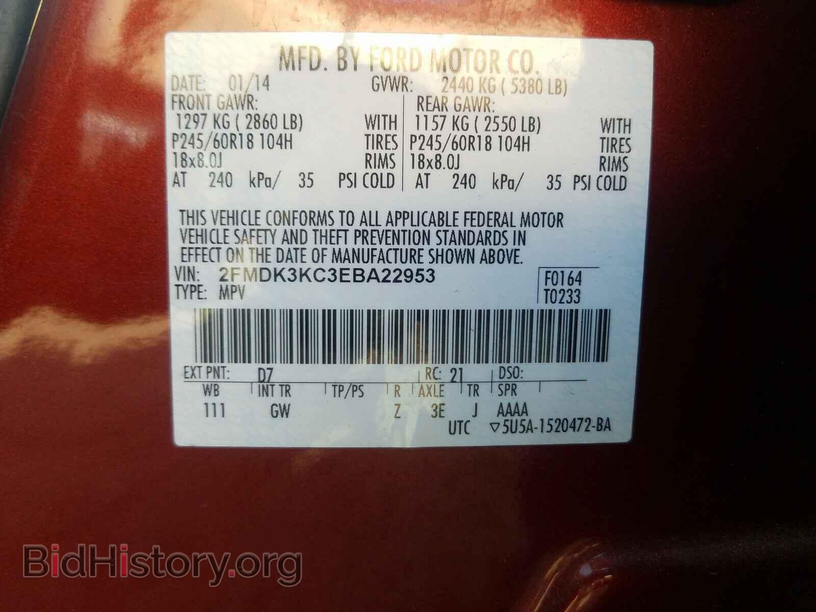 2014 FORD EDGE - VIN: 2FMDK3KC3EBA22953 - Фото 10