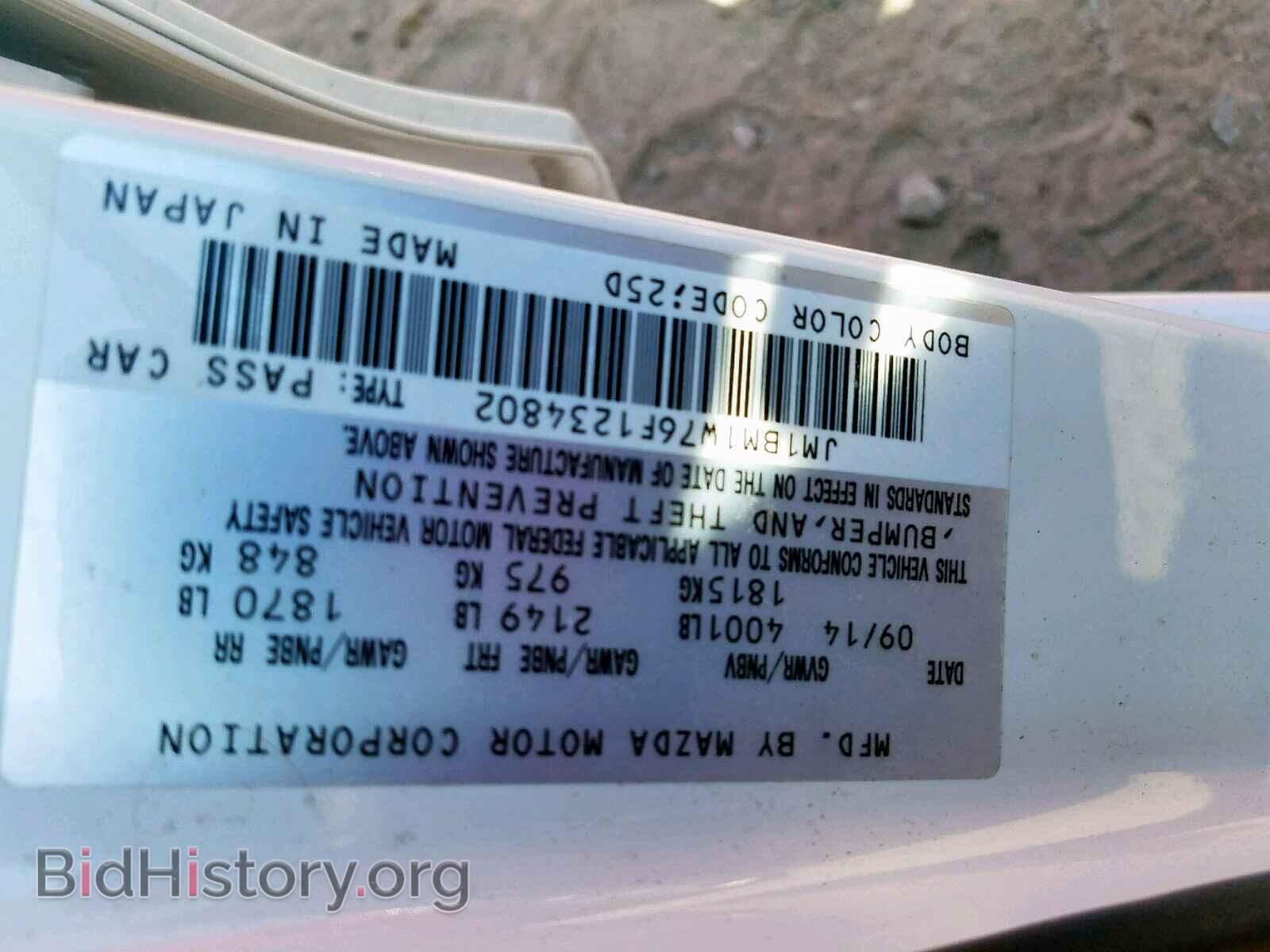 2015 MAZDA 3 - VIN: JM1BM1W76F1234802 - Фото 10