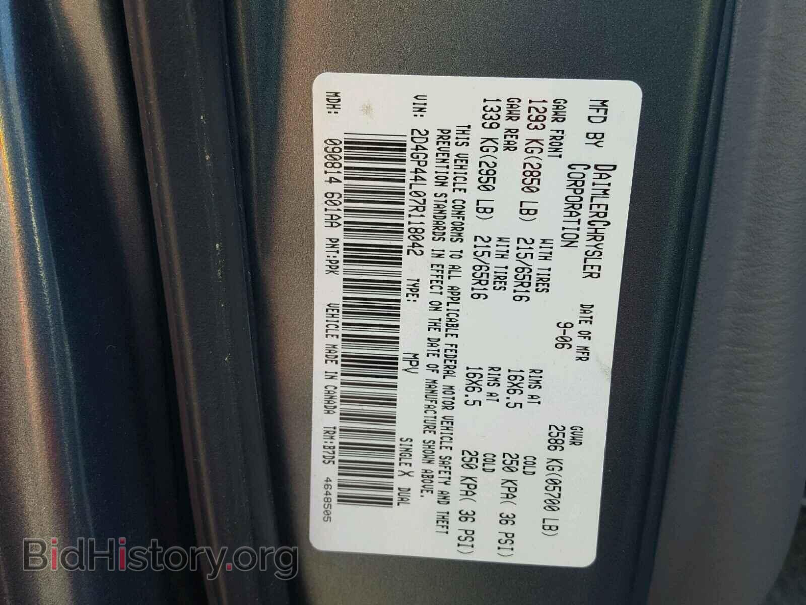 2007 DODGE CARAVAN - VIN: 2D4GP44L07R118042 - Фото 10