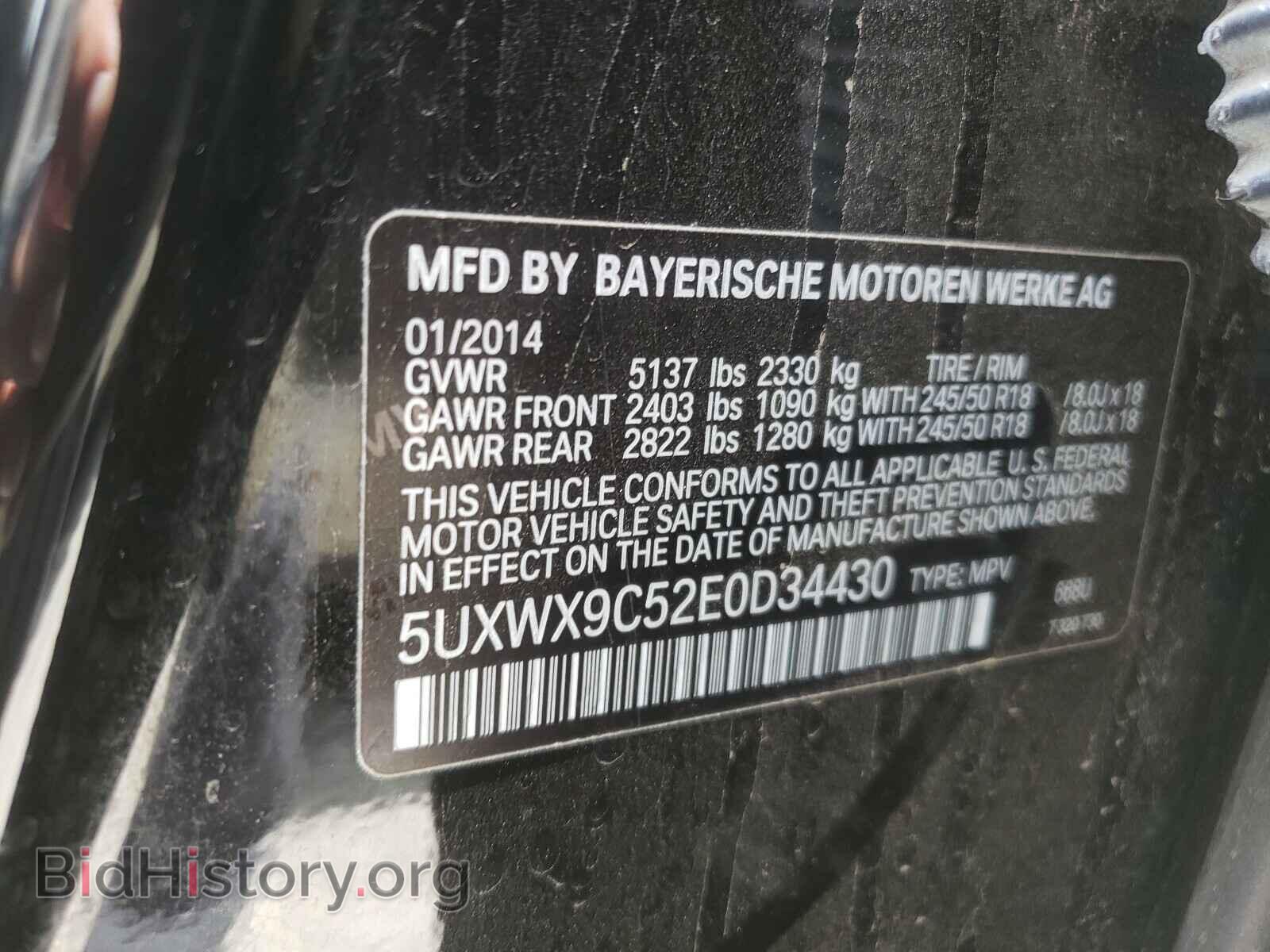 2014 BMW X3 - VIN: 5UXWX9C52E0D34430 - Фото 10