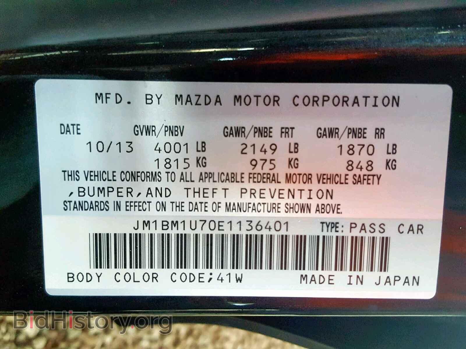 2014 MAZDA 3 - VIN: JM1BM1U70E1136401 - Фото 10