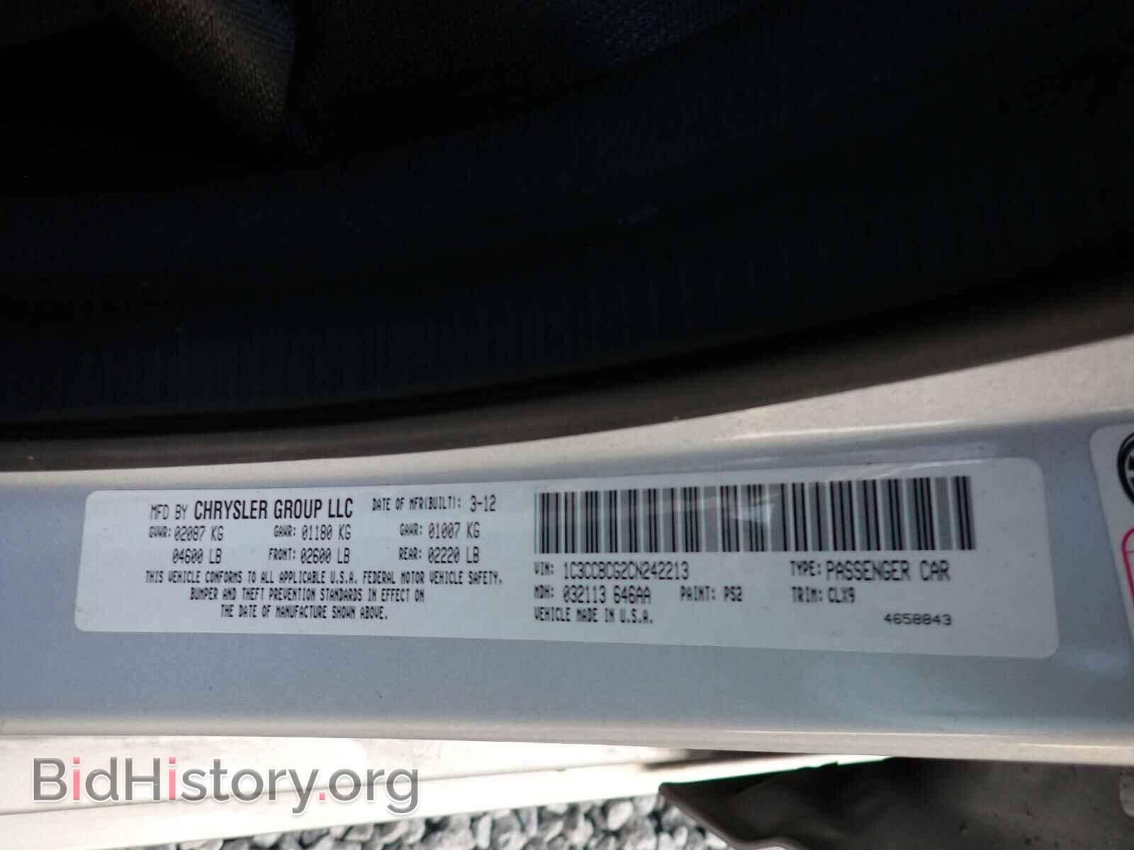 2012 CHRYSLER 200 - VIN: 1C3CCBCG2CN242213 - Фото 10