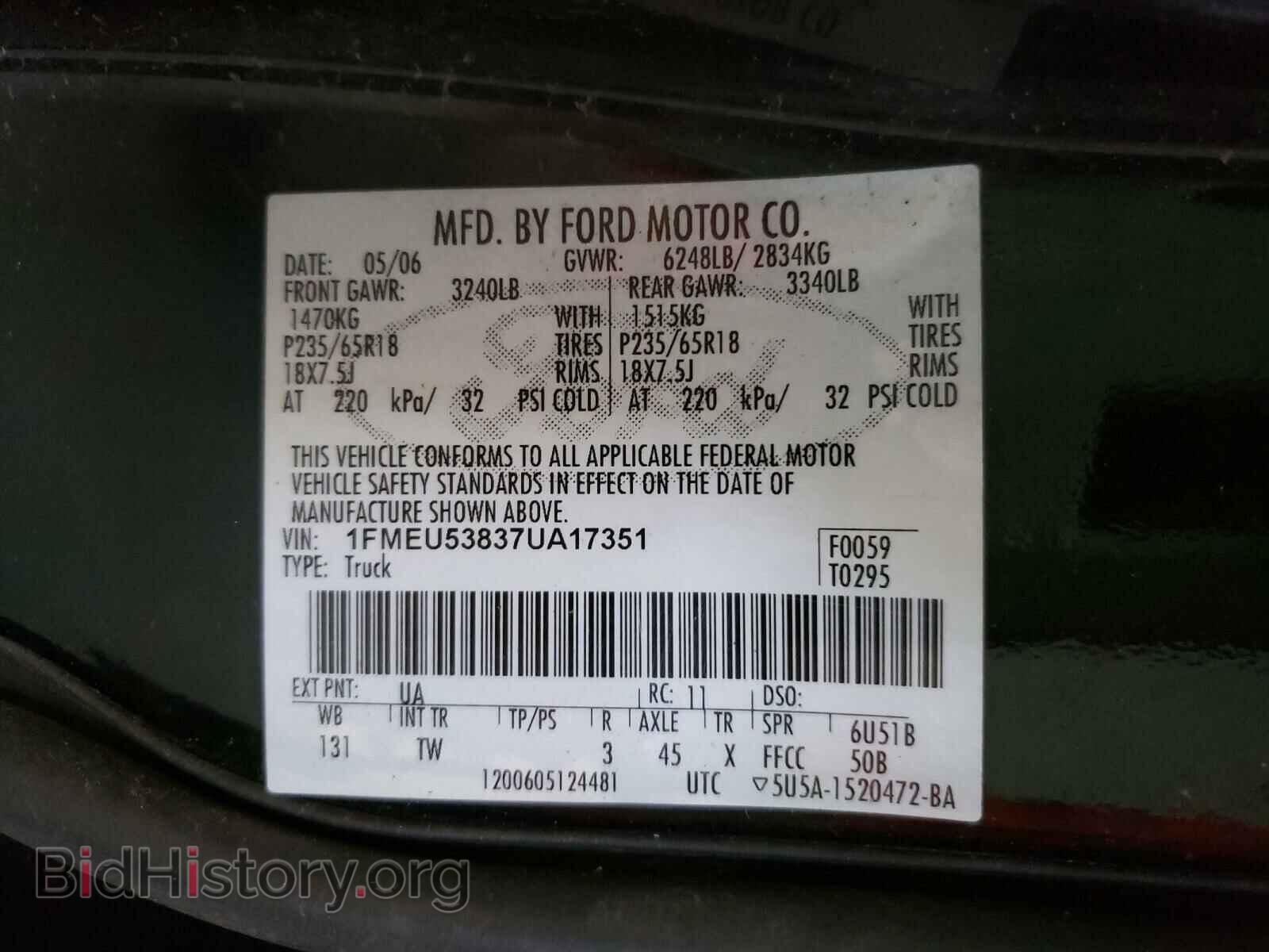 2007 FORD EXPLORER - VIN: 1FMEU53837UA17351 - Фото 10