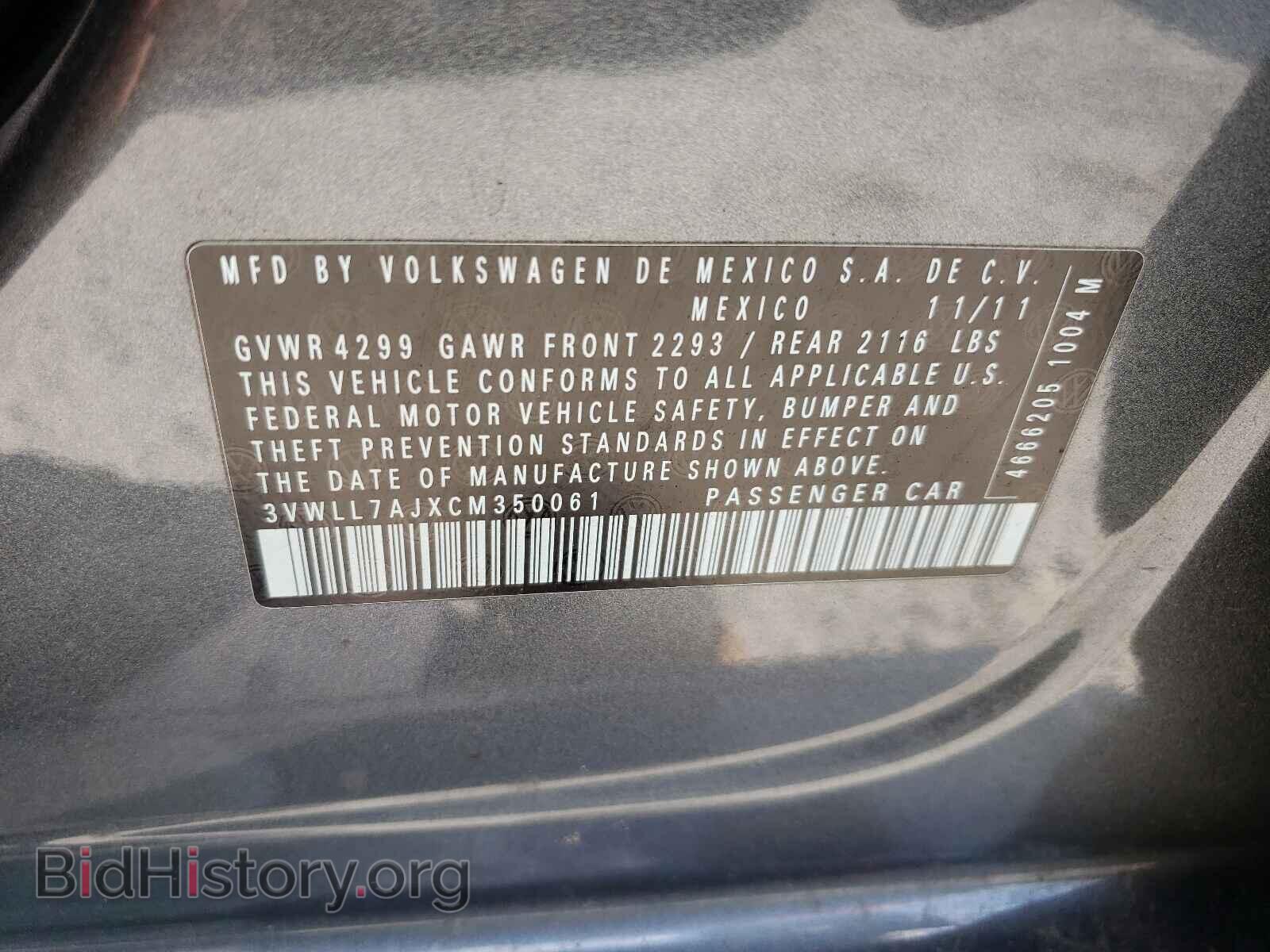 2012 VOLKSWAGEN JETTA - VIN: 3VWLL7AJXCM350061 - Фото 10