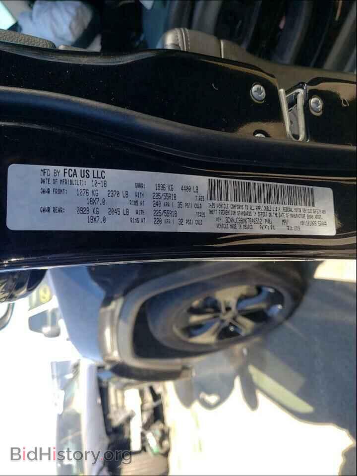 2019 JEEP COMPASS - VIN: 3C4NJCBBXKT646512 - Фото 10