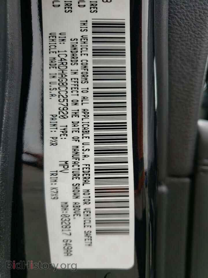 2012 DODGE DURANGO - VIN: 1C4RDHAG8CC257920 - Фото 10