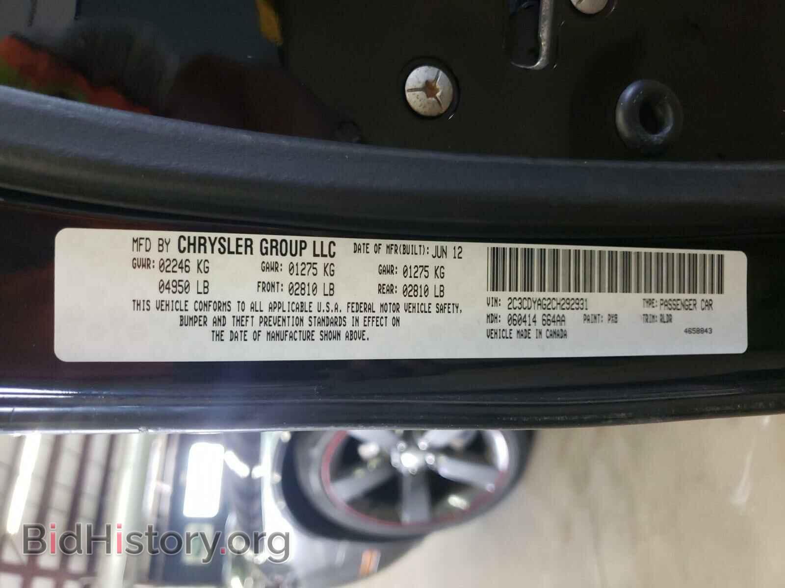 2012 DODGE CHALLENGER - VIN: 2C3CDYAG2CH292931 - Photo 10