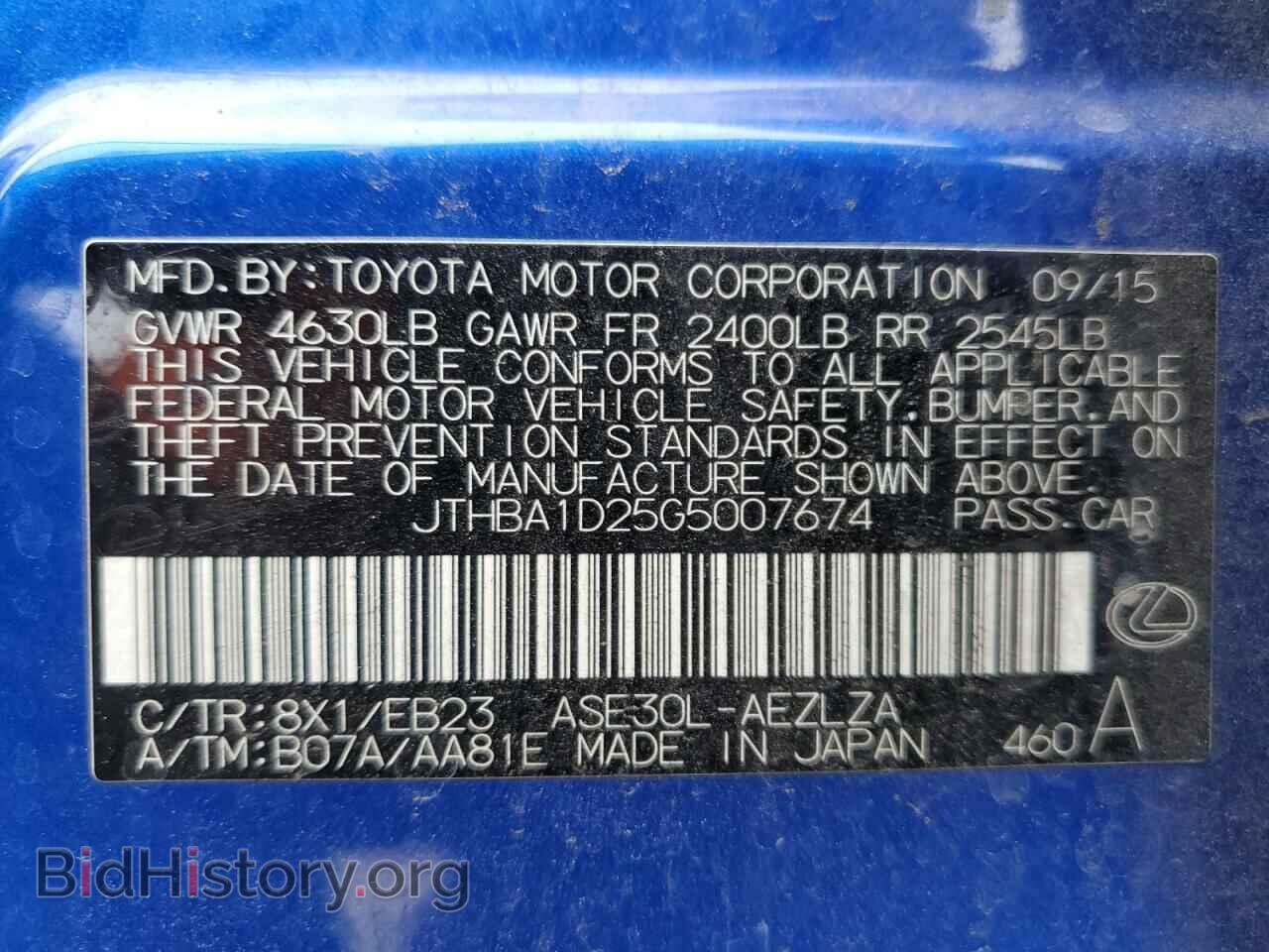 2016 LEXUS IS - VIN: JTHBA1D25G5007674 - Фото 13