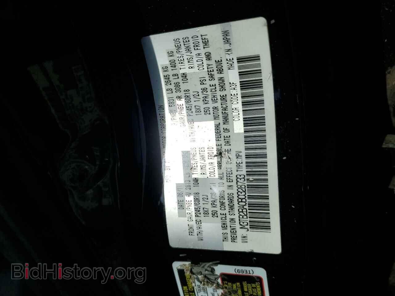 2011 MAZDA CX-9 - VIN: JM3TB2BA0B0328733 - Фото 12
