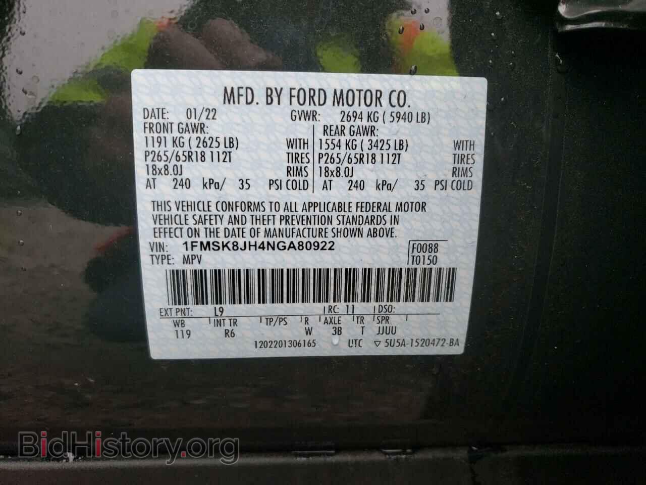 2022 FORD EXPLORER - VIN: 1FMSK8JH4NGA80922 - Фото 10