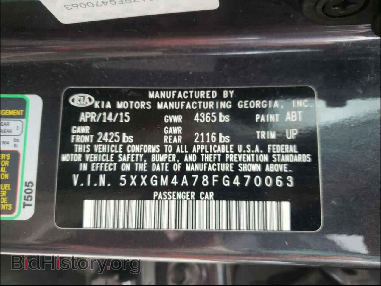2015 KIA OPTIMA - VIN: 5XXGM4A78FG470063 - Фото 10