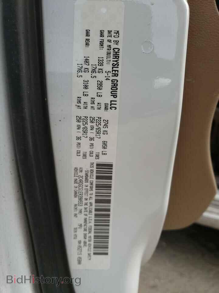 2014 DODGE CARAVAN - VIN: 2C4RDGCG1ER390553 - Фото 13