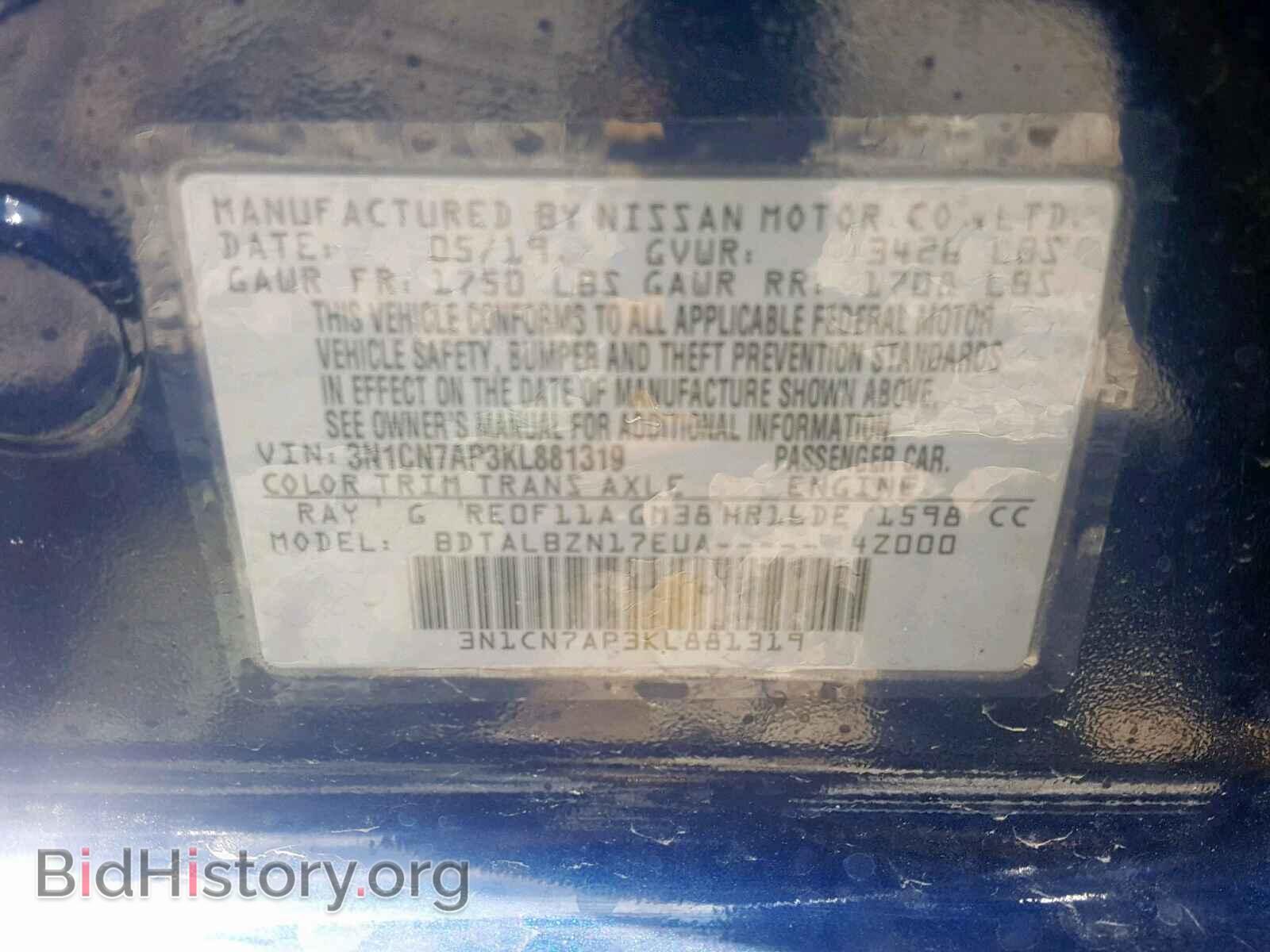2019 NISSAN VERSA - VIN: 3N1CN7AP3KL881319 - Фото 10
