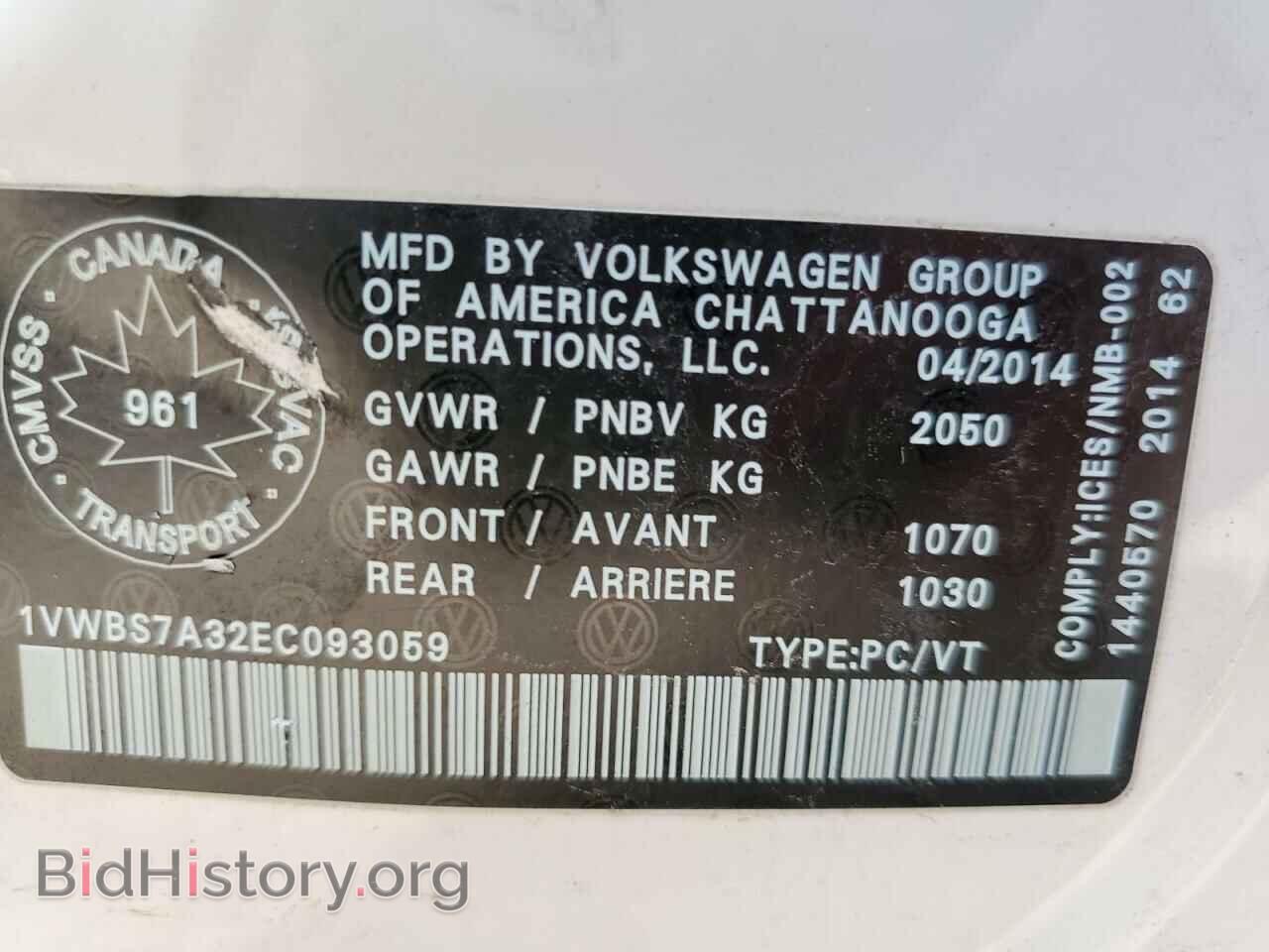 2014 VOLKSWAGEN PASSAT - VIN: 1VWBS7A32EC093059 - Фото 12