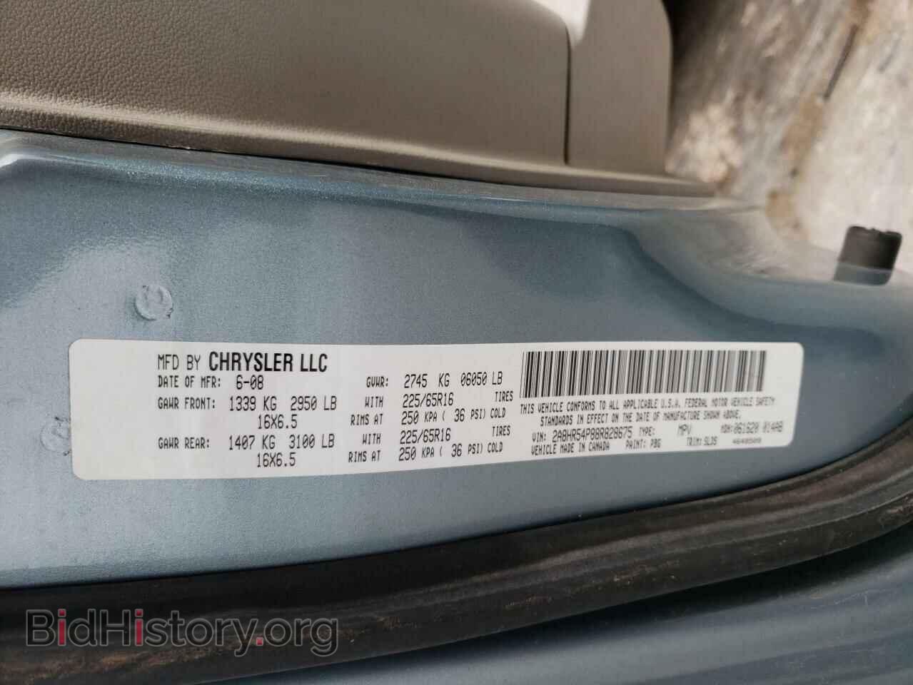 2008 CHRYSLER MINIVAN - VIN: 2A8HR54P88R828675 - Фото 10