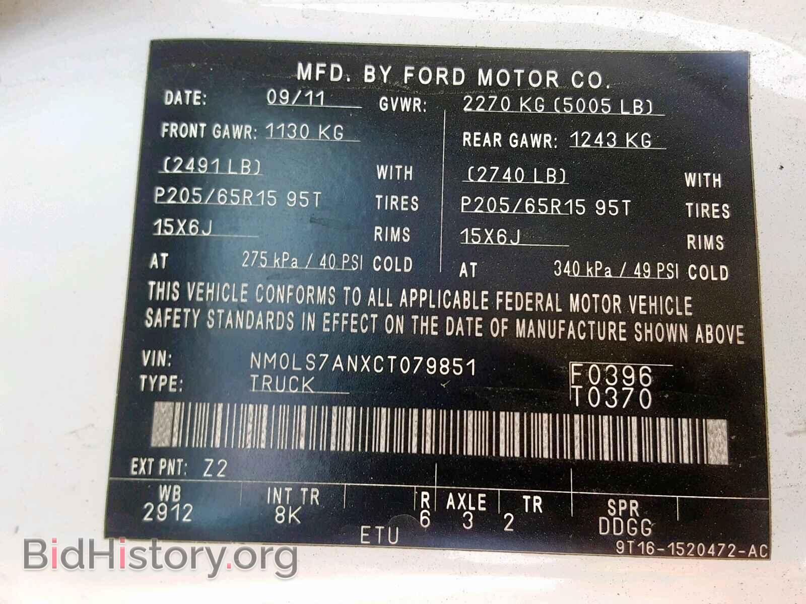 2012 FORD TRANSIT CO - VIN: NM0LS7ANXCT079851 - Фото 10