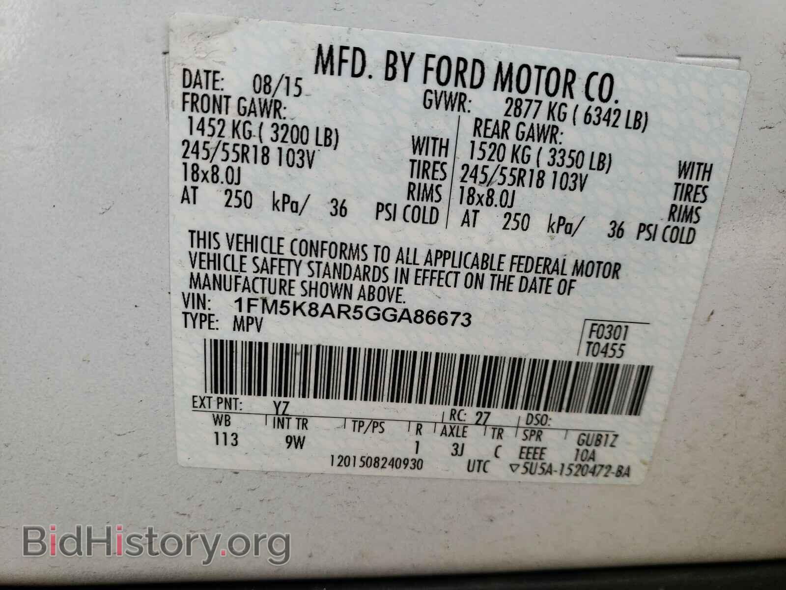 2016 FORD EXPLORER - VIN: 1FM5K8AR5GGA86673 - Фото 10