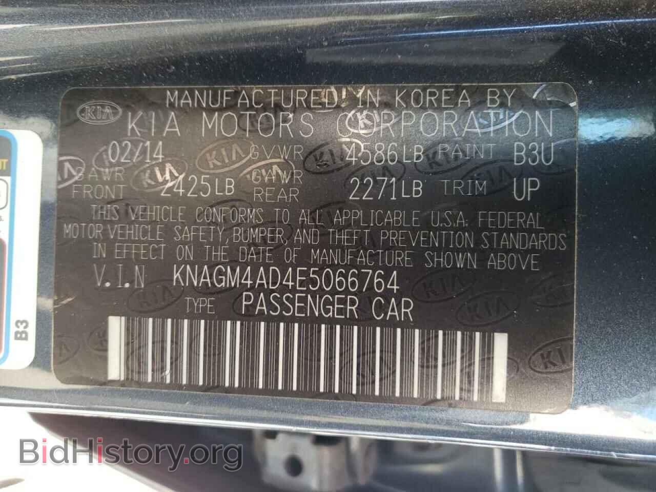 2014 KIA OPTIMA - VIN: KNAGM4AD4E5066764 - Фото 10