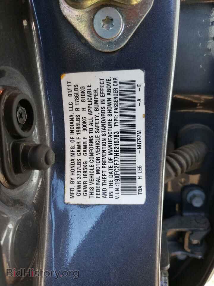 2017 HONDA CIVIC - VIN: 19XFC2F77HE215783 - Фото 12